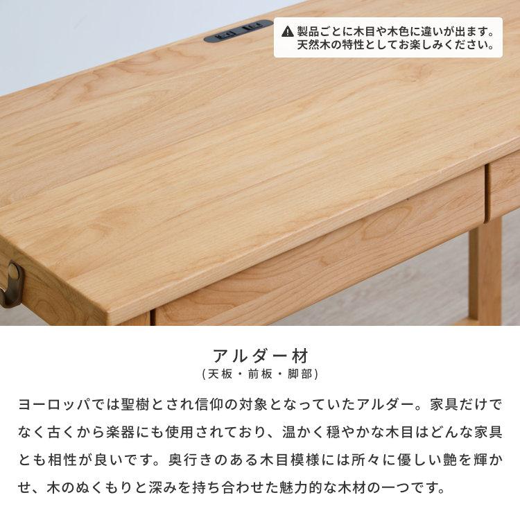 学習机 学習デスク デスク 机 つくえ エルデスク | 一生紀 | 04