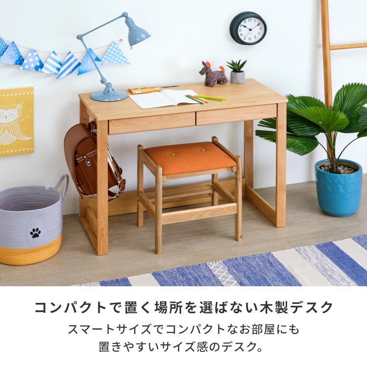 学習机 学習デスク デスク 机 つくえ エルデスク | 一生紀 | 05