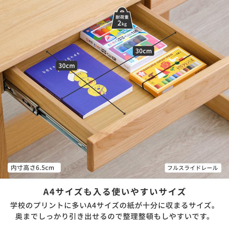 学習机 学習デスク デスク 机 つくえ エルデスク | 一生紀 | 09