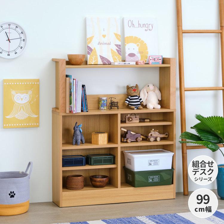 【アウトレット】 シェルフ ラック オープンラック ブックシェルフ ハイタイプ エルデスク | 一生紀