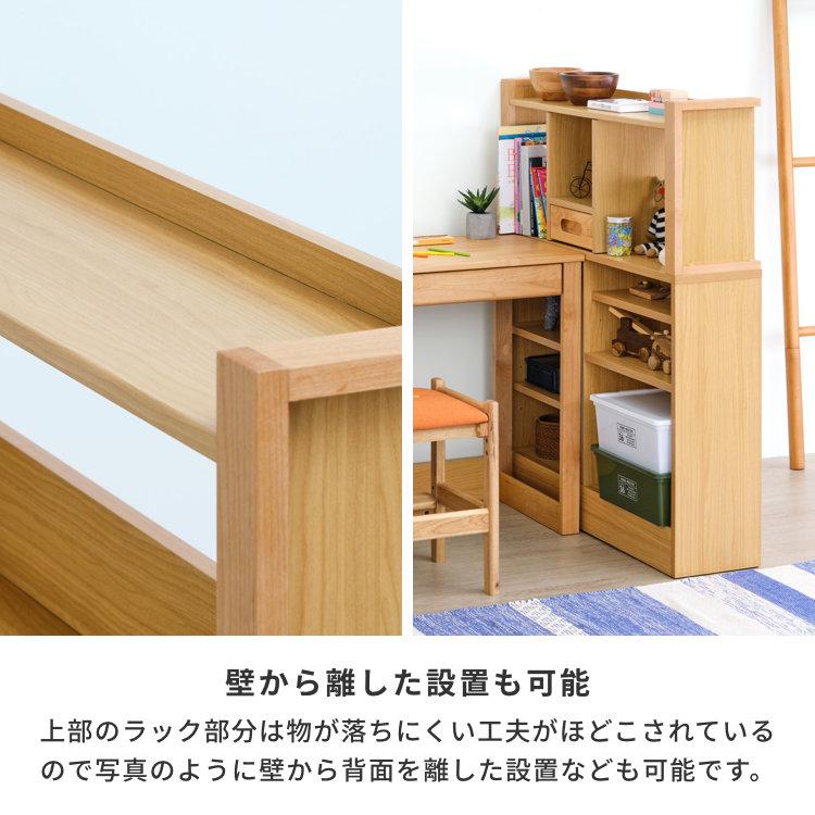 【アウトレット】 シェルフ ラック オープンラック ブックシェルフ ハイタイプ エルデスク | 一生紀 | 11