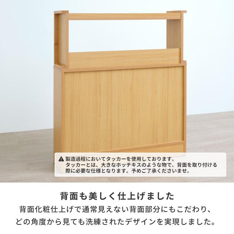 【アウトレット】 シェルフ ラック オープンラック ブックシェルフ ハイタイプ エルデスク | 一生紀 | 12