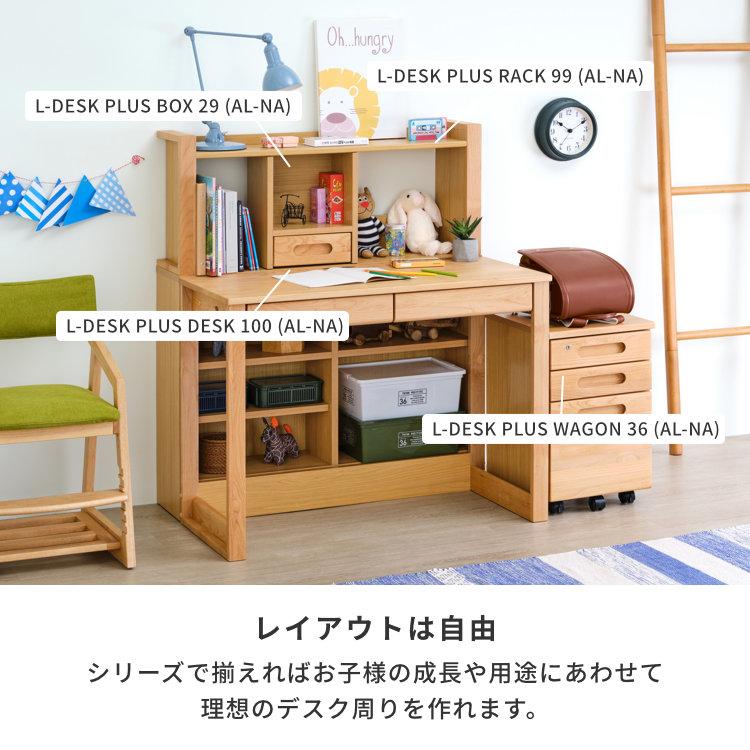 【アウトレット】 シェルフ ラック オープンラック ブックシェルフ ハイタイプ エルデスク | 一生紀 | 13