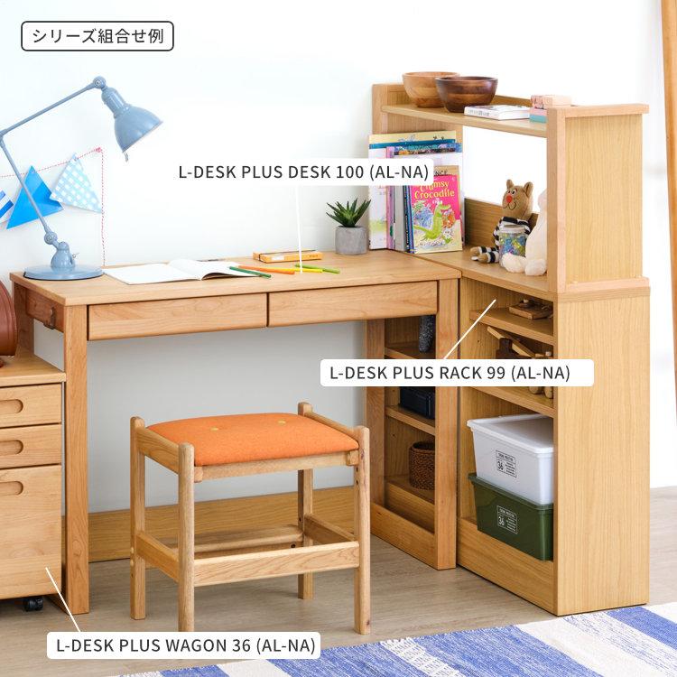 【アウトレット】 シェルフ ラック オープンラック ブックシェルフ ハイタイプ エルデスク | 一生紀 | 14