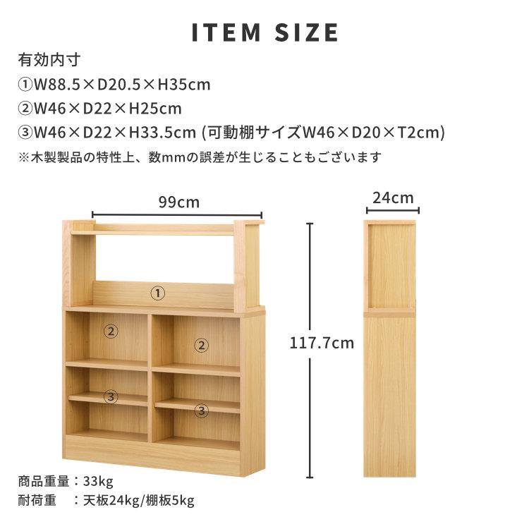 【アウトレット】 シェルフ ラック オープンラック ブックシェルフ ハイタイプ エルデスク | 一生紀 | 03