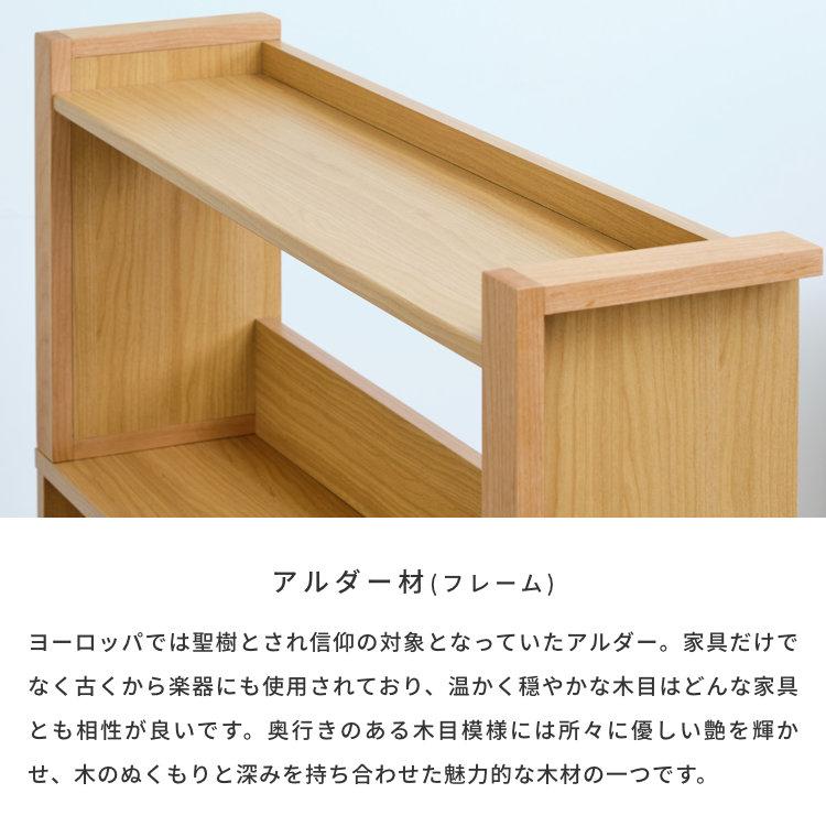 【アウトレット】 シェルフ ラック オープンラック ブックシェルフ ハイタイプ エルデスク | 一生紀 | 04