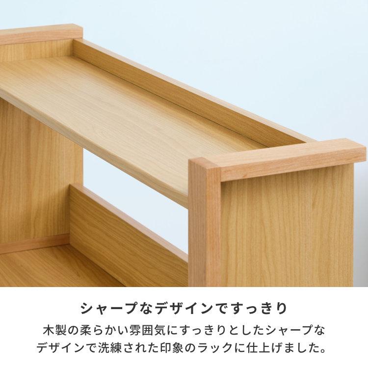 【アウトレット】 シェルフ ラック オープンラック ブックシェルフ ハイタイプ エルデスク | 一生紀 | 06