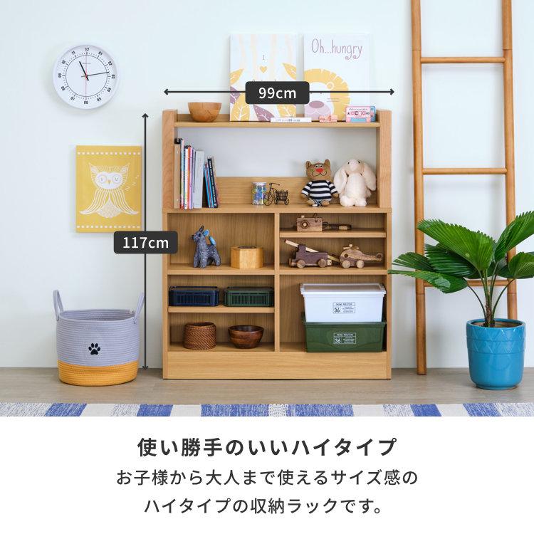 【アウトレット】 シェルフ ラック オープンラック ブックシェルフ ハイタイプ エルデスク | 一生紀 | 07