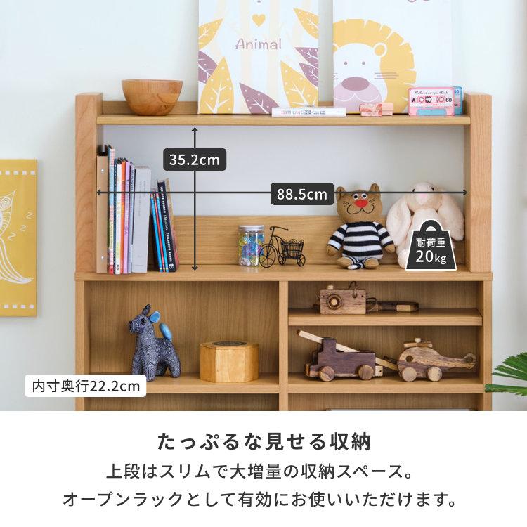 【アウトレット】 シェルフ ラック オープンラック ブックシェルフ ハイタイプ エルデスク | 一生紀 | 08