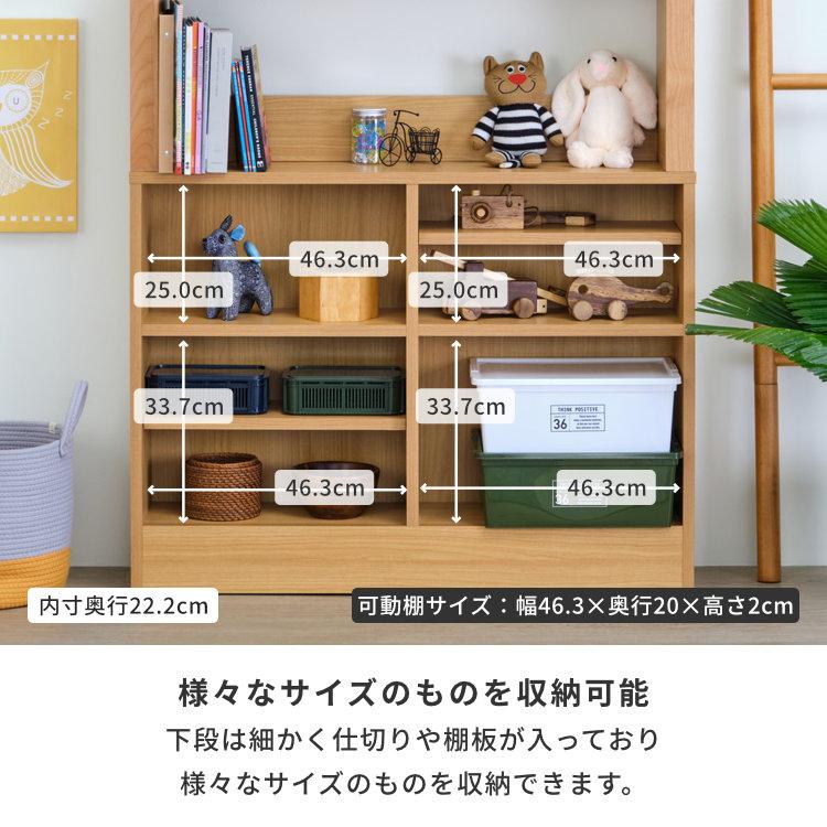 【アウトレット】 シェルフ ラック オープンラック ブックシェルフ ハイタイプ エルデスク | 一生紀 | 09