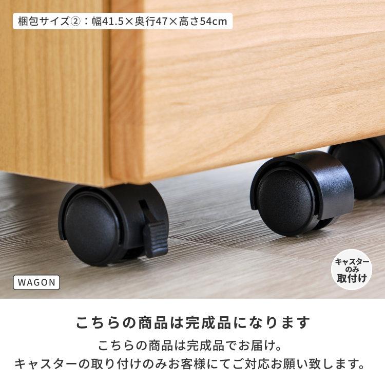 2点セット 学習机 学習デスク デスク 机 エルデスク | 一生紀 | 12