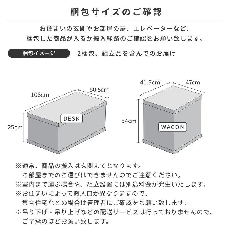 2点セット 学習机 学習デスク デスク 机 エルデスク | 一生紀 | 13