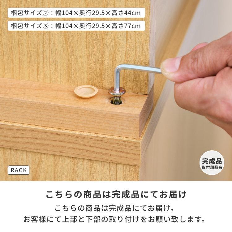 【アウトレット】 2点セット 学習机 学習デスク デスク 机 エルデスク | 一生紀 | 12