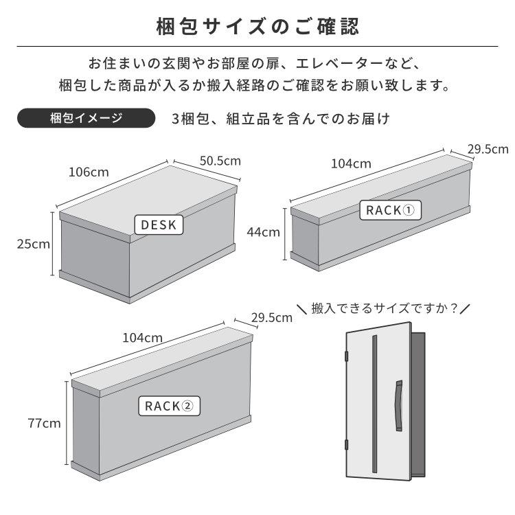 【アウトレット】 2点セット 学習机 学習デスク デスク 机 エルデスク | 一生紀 | 13