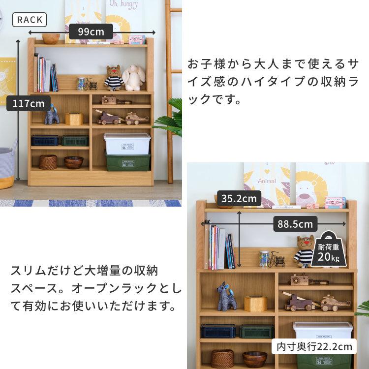 【アウトレット】 2点セット 学習机 学習デスク デスク 机 エルデスク | 一生紀 | 08