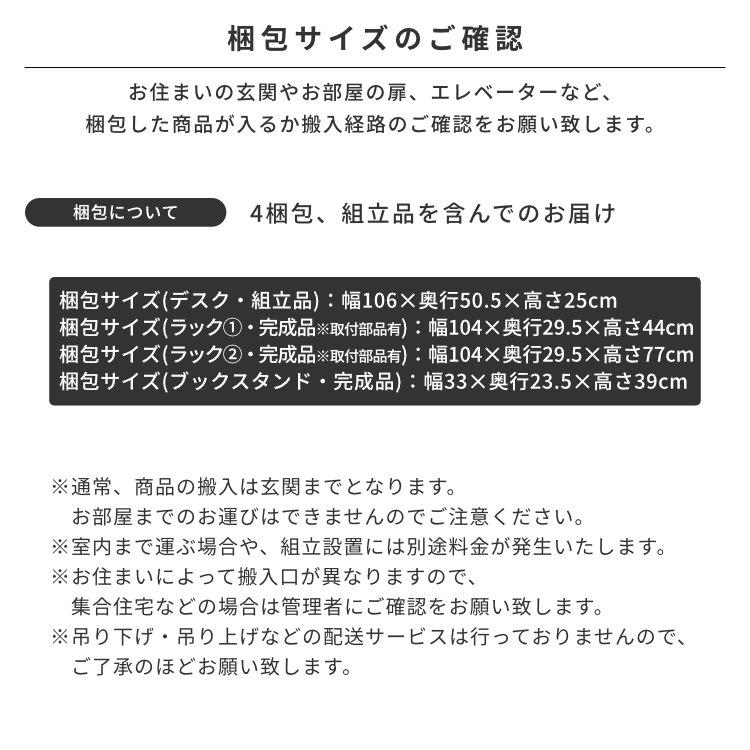 【アウトレット】 3点セット 学習机 学習デスク デスク 机 エルデスク | 一生紀 | 13