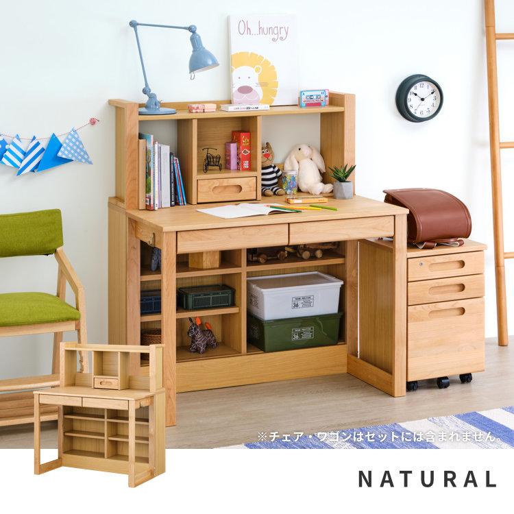 【アウトレット】 3点セット 学習机 学習デスク デスク 机 エルデスク | 一生紀 | 01