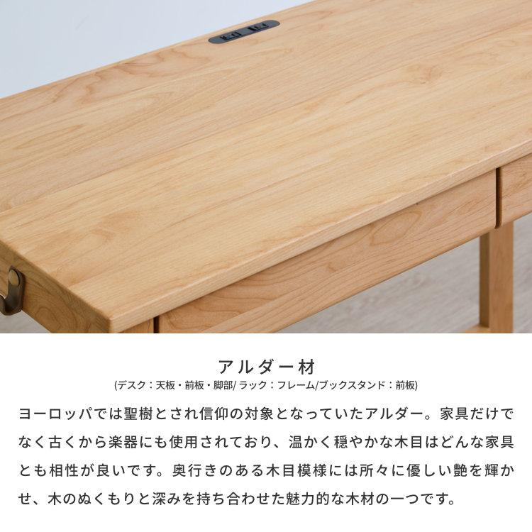 【アウトレット】 3点セット 学習机 学習デスク デスク 机 エルデスク | 一生紀 | 05