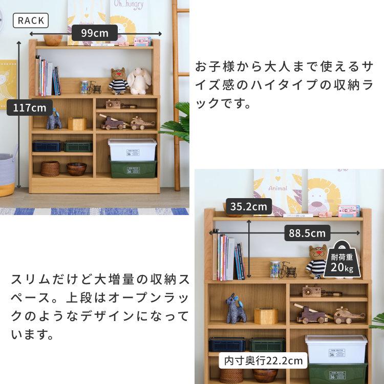 【アウトレット】 3点セット 学習机 学習デスク デスク 机 エルデスク | 一生紀 | 09