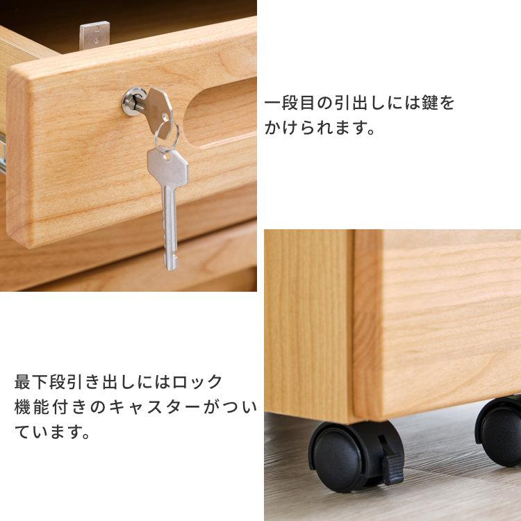 【アウトレット】 3点セット 学習机 学習デスク デスク 机 エルデスク | 一生紀 | 10