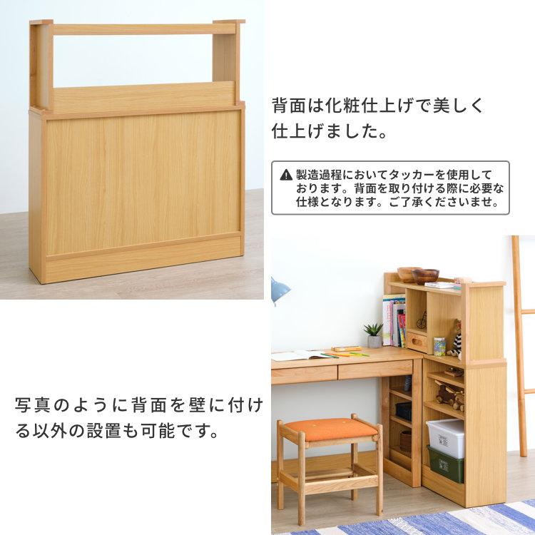 【アウトレット】 3点セット 学習机 学習デスク デスク 机 エルデスク | 一生紀 | 14