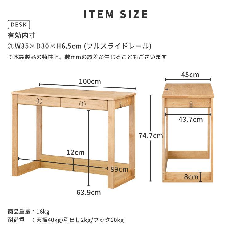 【アウトレット】 3点セット 学習机 学習デスク デスク 机 エルデスク | 一生紀 | 02