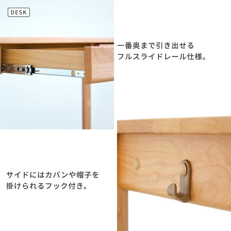 【アウトレット】 3点セット 学習机 学習デスク デスク 机 エルデスク | 一生紀 | 08