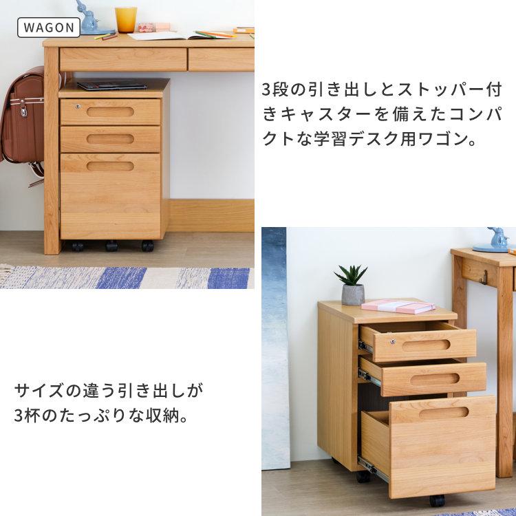 【アウトレット】 3点セット 学習机 学習デスク デスク 机 エルデスク | 一生紀 | 09