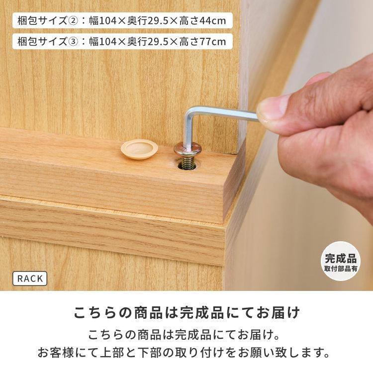 【アウトレット】 2点セット ラック 棚 本棚 ハイタイプ エルデスク | 一生紀 | 10