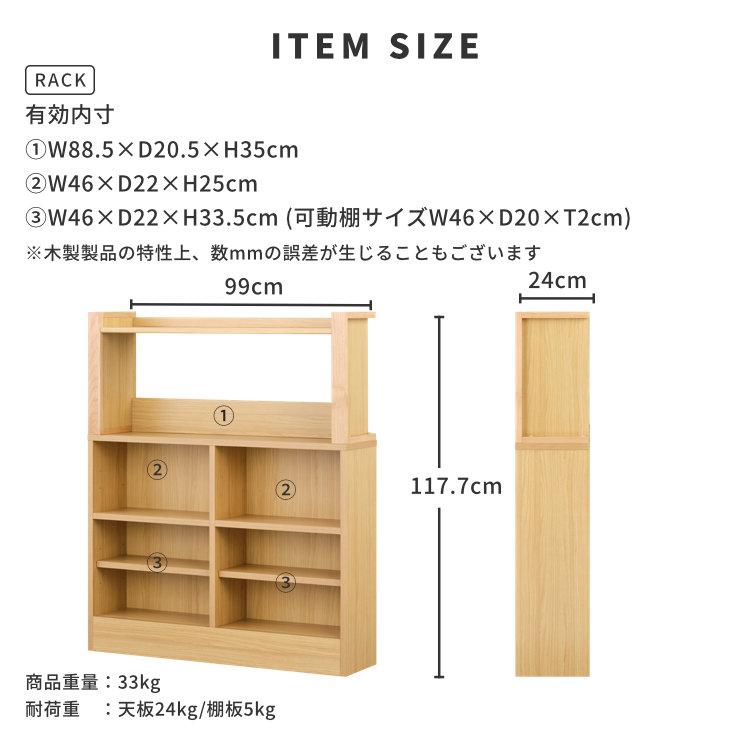 【アウトレット】 2点セット ラック 棚 本棚 ハイタイプ エルデスク | 一生紀 | 02