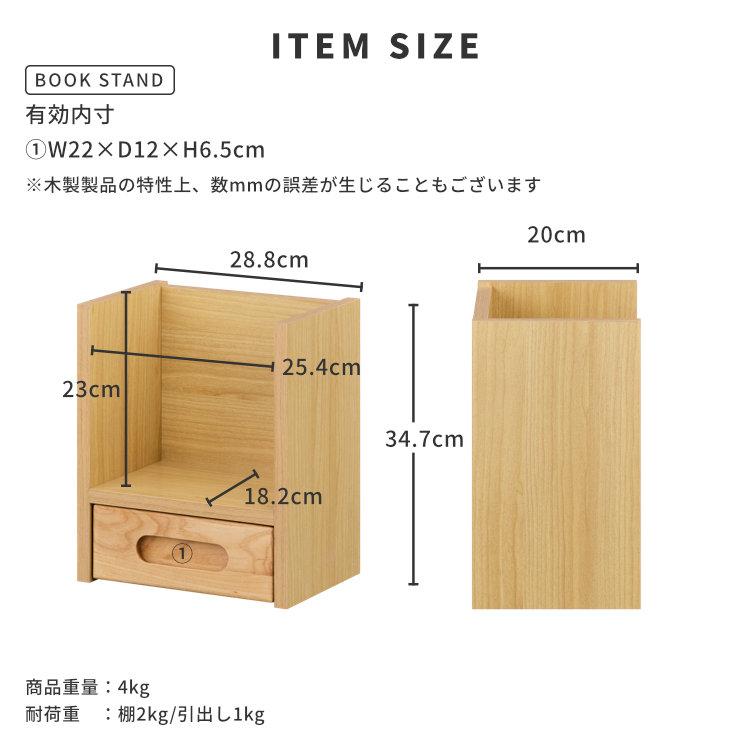 【アウトレット】 2点セット ラック 棚 本棚 ハイタイプ エルデスク | 一生紀 | 03