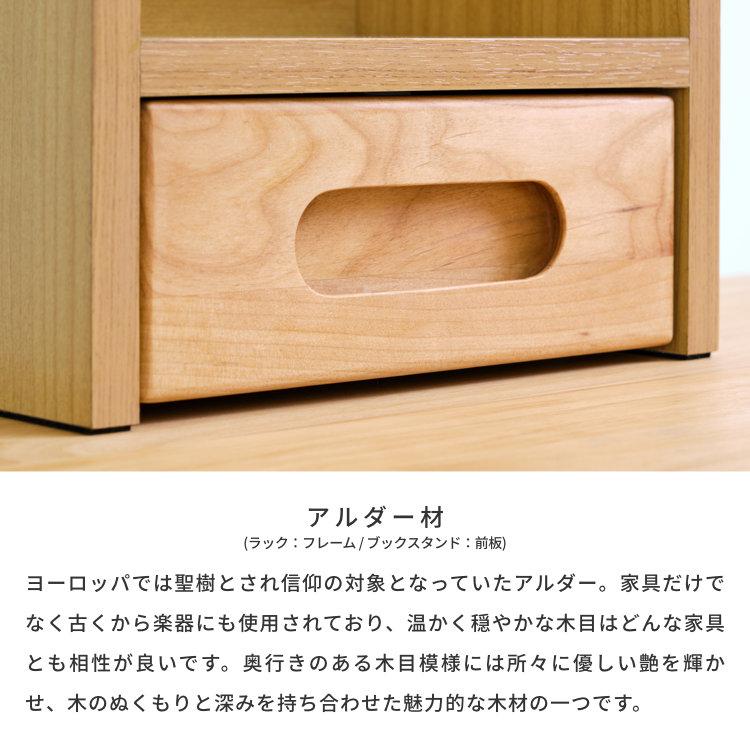 【アウトレット】 2点セット ラック 棚 本棚 ハイタイプ エルデスク | 一生紀 | 04