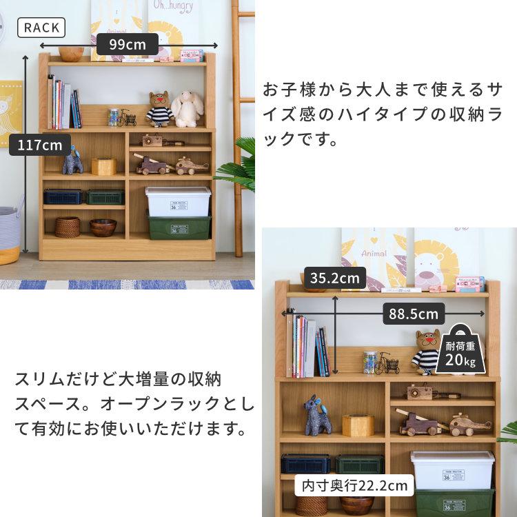 【アウトレット】 2点セット ラック 棚 本棚 ハイタイプ エルデスク | 一生紀 | 05