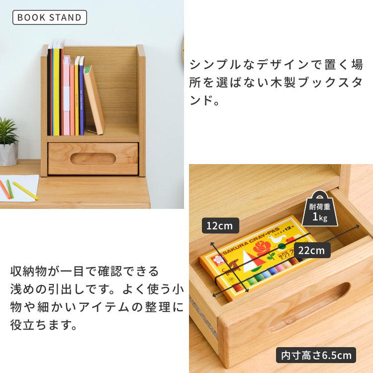 【アウトレット】 2点セット ラック 棚 本棚 ハイタイプ エルデスク | 一生紀 | 08