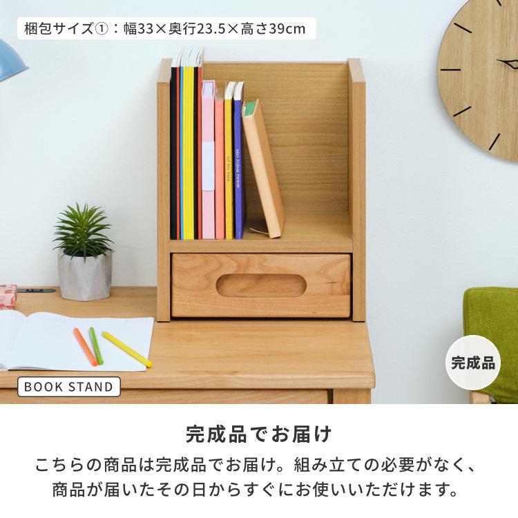 【アウトレット】 2点セット ラック 棚 本棚 ハイタイプ エルデスク | 一生紀 | 09