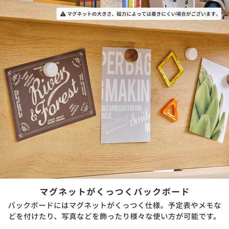 【アウトレット】 学習机 デスク ハイタイプ ツートンカラー 幅100 ENOMO | 一生紀 | 10