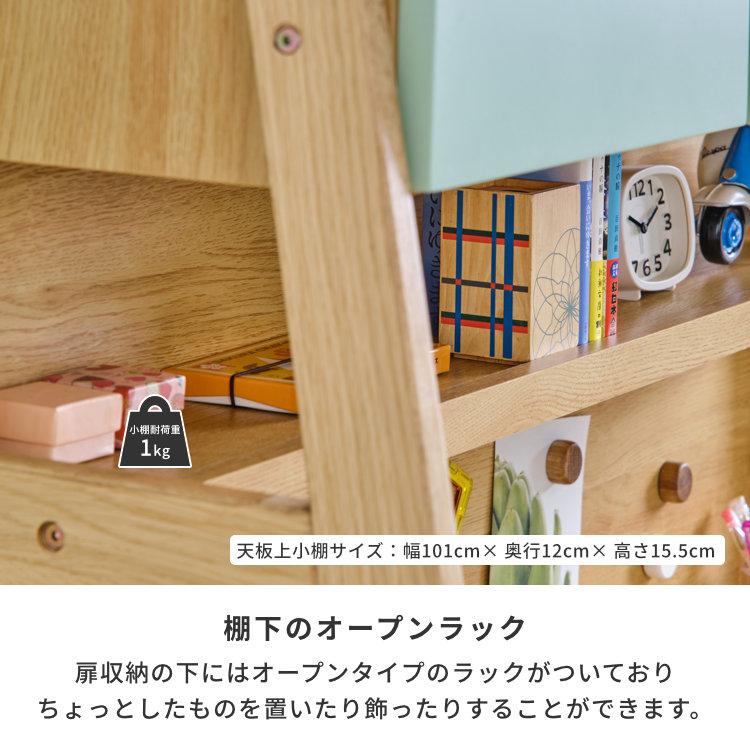 【アウトレット】 学習机 デスク ハイタイプ ツートンカラー 幅100 ENOMO | 一生紀 | 11