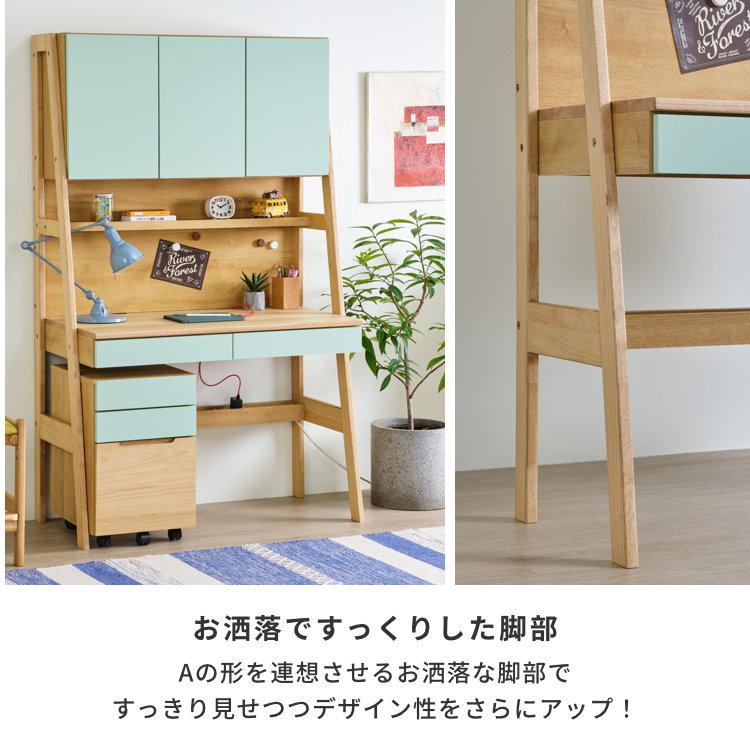 【アウトレット】 学習机 デスク ハイタイプ ツートンカラー 幅100 ENOMO | 一生紀 | 13