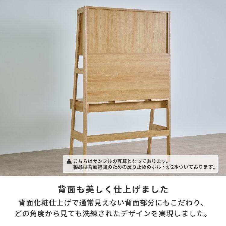 【アウトレット】 学習机 デスク ハイタイプ ツートンカラー 幅100 ENOMO | 一生紀 | 14