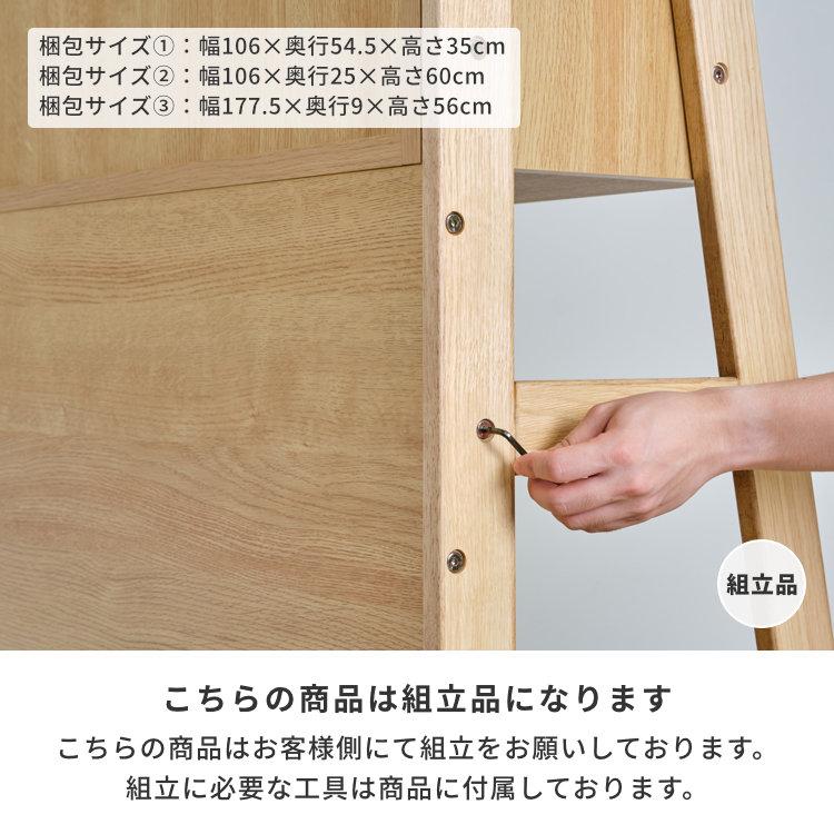 【アウトレット】 学習机 デスク ハイタイプ ツートンカラー 幅100 ENOMO | 一生紀 | 15