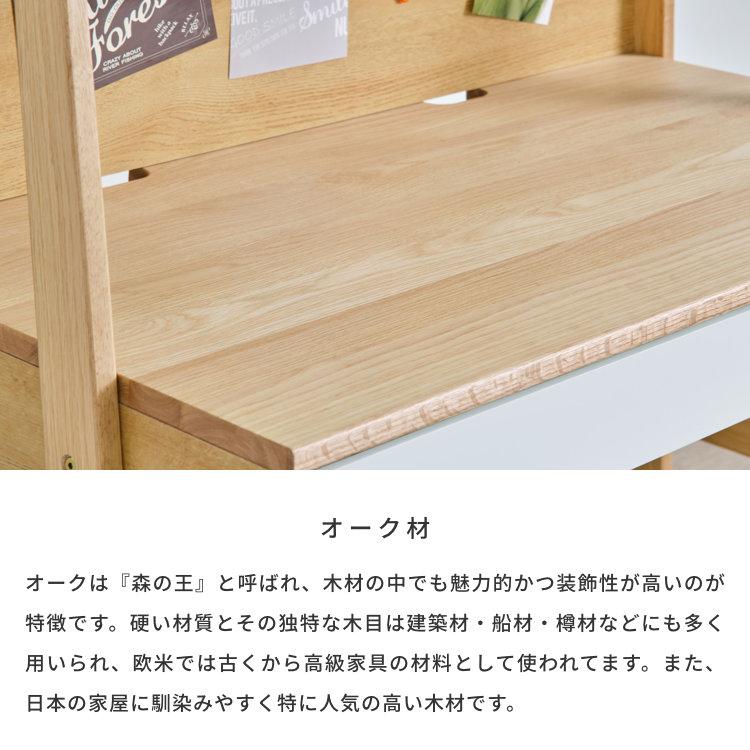 【アウトレット】 学習机 デスク ハイタイプ ツートンカラー 幅100 ENOMO | 一生紀 | 03