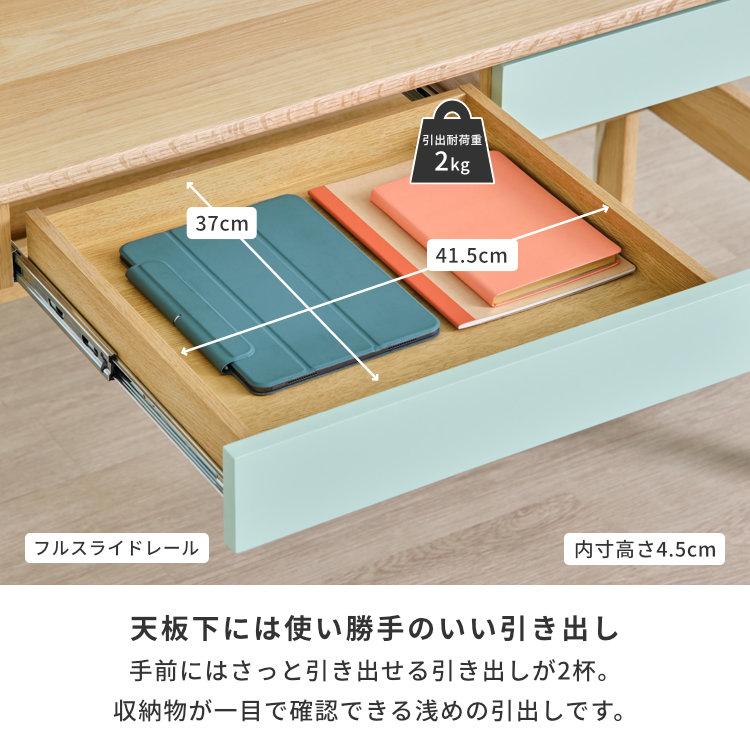 【アウトレット】 学習机 デスク ハイタイプ ツートンカラー 幅100 ENOMO | 一生紀 | 05