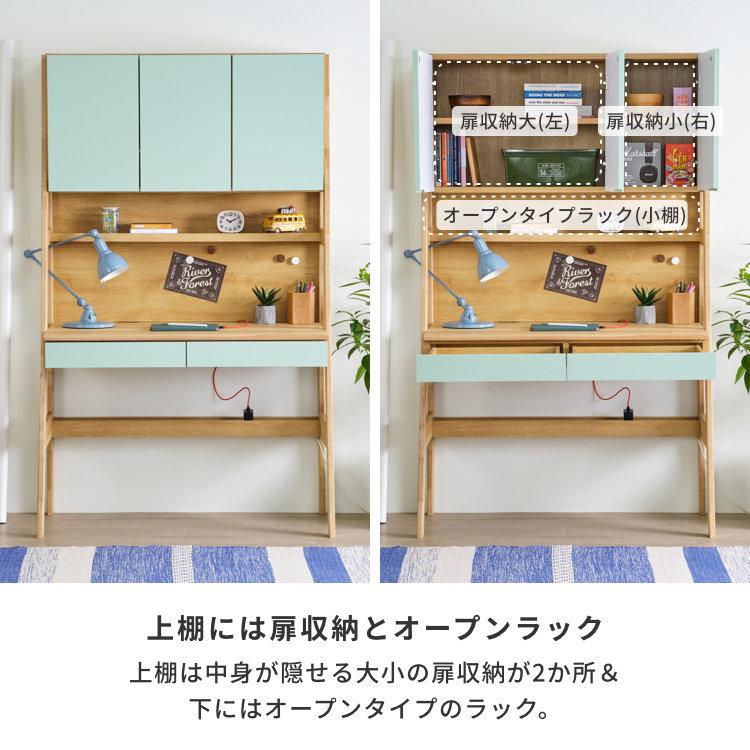 【アウトレット】 学習机 デスク ハイタイプ ツートンカラー 幅100 ENOMO | 一生紀 | 07