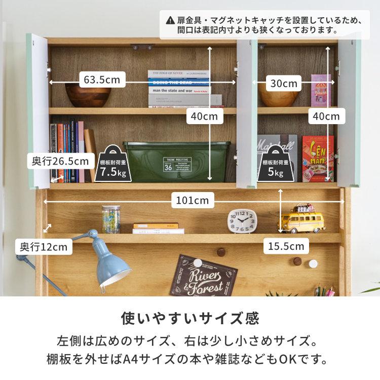 【アウトレット】 学習机 デスク ハイタイプ ツートンカラー 幅100 ENOMO | 一生紀 | 08