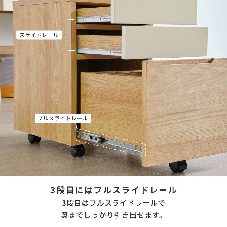 【アウトレット】 学習ワゴン デスクワゴン サイドワゴン ワゴン デスク周辺 ENOMO | 一生紀 | 10