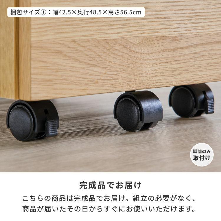 【アウトレット】 学習ワゴン デスクワゴン サイドワゴン ワゴン デスク周辺 ENOMO | 一生紀 | 13