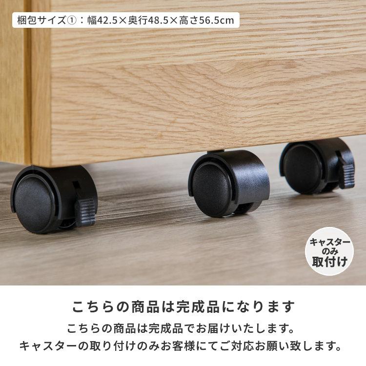 【アウトレット】 学習ワゴン デスクワゴン サイドワゴン ワゴン デスク周辺 ENOMO | 一生紀 | 14