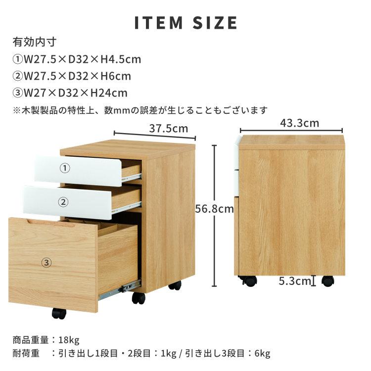 【アウトレット】 学習ワゴン デスクワゴン サイドワゴン ワゴン デスク周辺 ENOMO | 一生紀 | 03