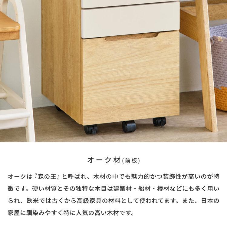 【アウトレット】 学習ワゴン デスクワゴン サイドワゴン ワゴン デスク周辺 ENOMO | 一生紀 | 04