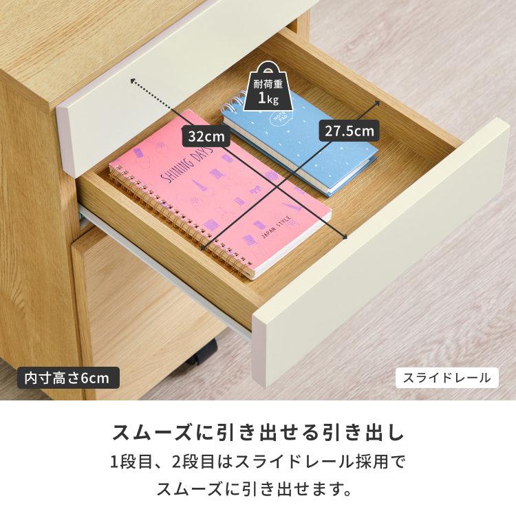 【アウトレット】 学習ワゴン デスクワゴン サイドワゴン ワゴン デスク周辺 ENOMO | 一生紀 | 08